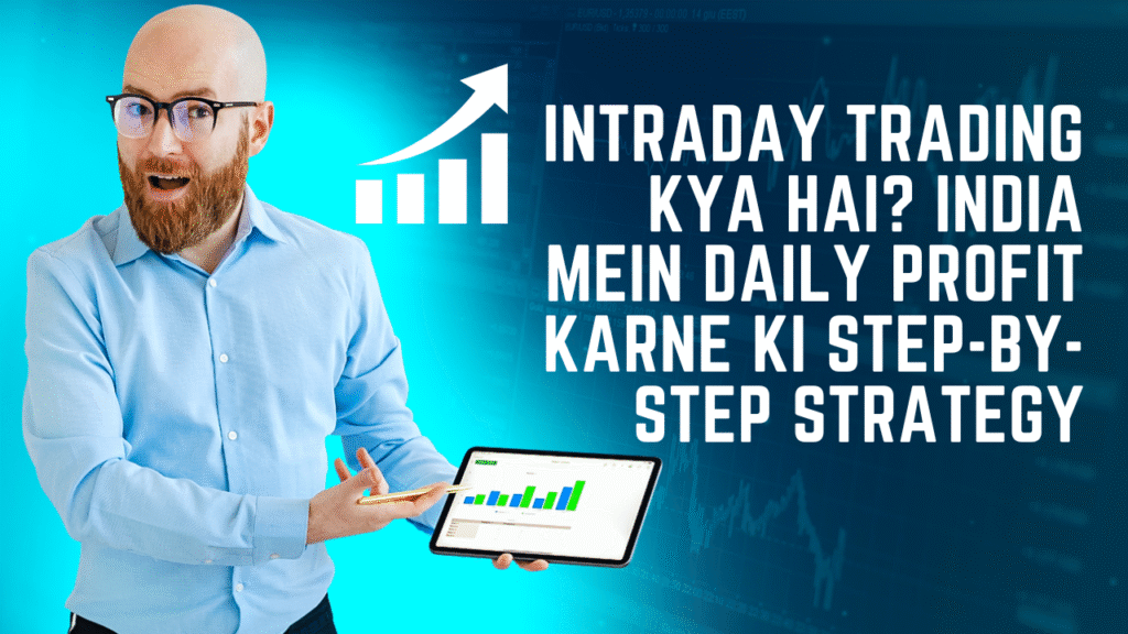 Intraday Trading Kya Hai? India Mein Daily Profit Karne Ki Step-by-Step Strategy