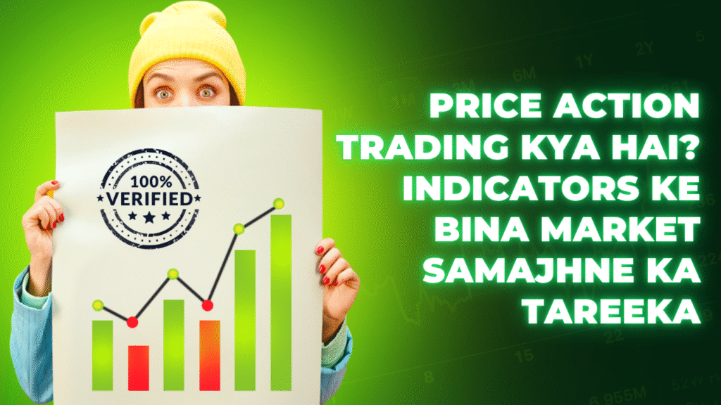 Price Action Trading Kya Hai? Indicators ke Bina Market Samajhne Ka Tareeka
