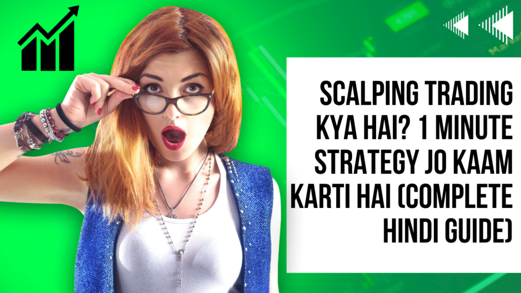  Scalping Trading Kya Hai? 1 Minute Strategy Jo Kaam Karti Hai (Complete Hindi Guide)